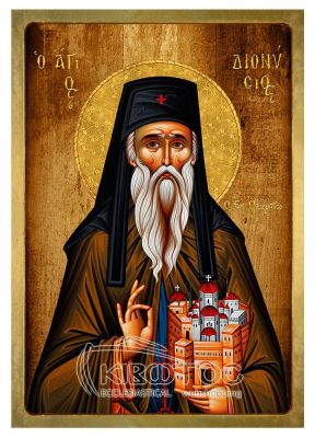 Εικόνα Άγιος Διονύσιος ο Εν Ολύμπω Λιθογραφία