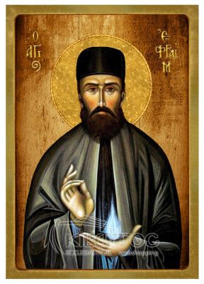 Εικόνα Άγιος Εφραίμ Λιθογραφία