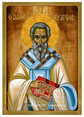 Εικόνα Άγιος Ευτύχιος Λιθογραφία