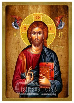 Εικόνα Χριστός Ο Ζωοδότης Λιθογραφία