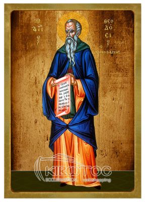 Εικόνα Άγιος Θεοδόσιος Λιθογραφία
