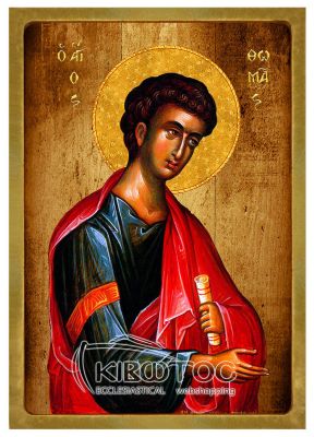 Εικόνα Άγιος Θωμάς Λιθογραφία