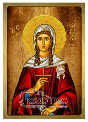 Εικόνα Αγία Κυριακή Λιθογραφία