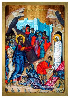 Εικόνα Η Έγερσις του Λαζάρου Λιθογραφία