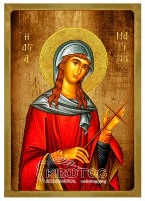 Εικόνα Αγία Μαρίνα Λιθογραφία