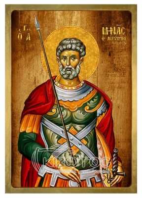 Εικόνα Άγιος Μηνάς  Λιθογραφία