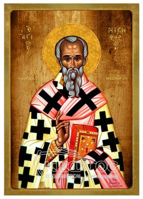 Εικόνα Άγιος Νικηφόρος Λιθογραφία