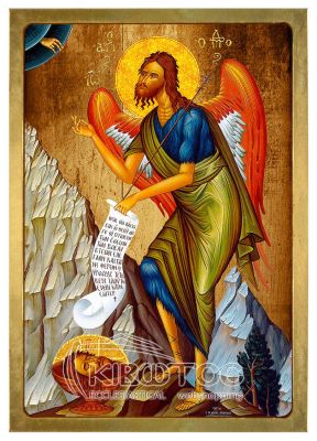 Εικόνα Άγιος Ιωάννης ο Πρόδρομος Λιθογραφία