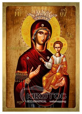 Εικόνα Παναγία Οδηγήτρια Λιθογραφία