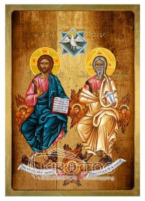 Εικόνα Αγία Τριάδα Λιθογραφία