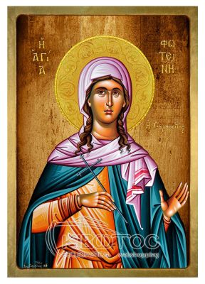 Εικόνα Αγία Φωτεινή Λιθογραφία