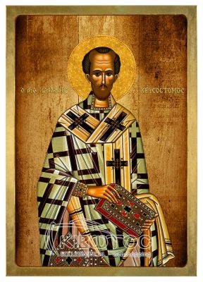 Εικόνα Άγιος Ιωάννης ο Χρυσόστομος Λιθογραφία