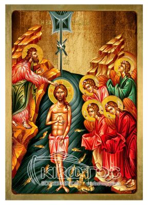 Εικόνα Η Βάπτιση του Χριστού Λιθογραφία