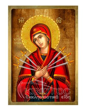 εικόνα Παναγία Καρδιώτισσα εκκλησιαστικά Λιθογραφία 22χ16