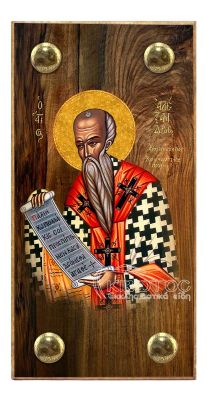 Άγιος Αλέξανδρος