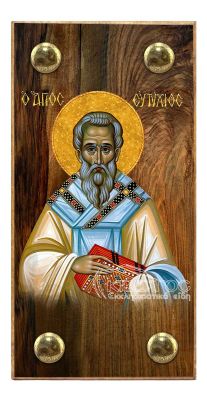 εικόνα βάπτισης άγιος Ευτύχιος εκκλησιαστικά είδη Ξύλινο Εικονάκι Στενάρι Πρόκα 11,5x6