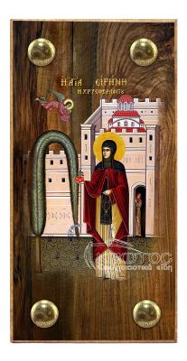εικόνα βάπτισης αγία Ειρήνη Χρυσοβαλάντου εκκλησιαστικά είδη Ξύλινο Εικονάκι Στενάρι Πρόκα 11,5x6