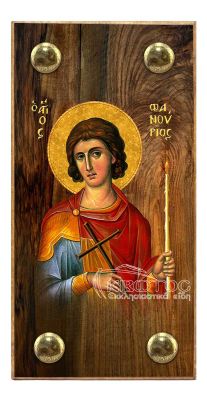 εικόνα βάπτισης άγιος Φανούριος εκκλησιαστικά είδη Ξύλινο Εικονάκι Στενάρι Πρόκα 11,5x6