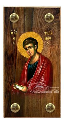 εικόνα βάπτισης άγιος Φίλιππος εκκλησιαστικά είδη Ξύλινο Εικονάκι Στενάρι Πρόκα 11,5x6