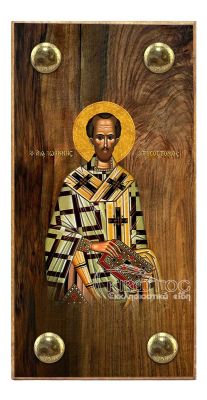 εικόνα βάπτισης άγιος Ιωάννης Χρυσόστομος εκκλησιαστικά είδη Ξύλινο Εικονάκι Στενάρι Πρόκα 11,5x6