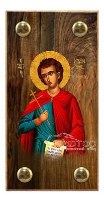 εικόνα βάπτισης άγιος Ιωάννης Ρώσος εκκλησιαστικά είδη Ξύλινο Εικονάκι Στενάρι Πρόκα 11,5x6