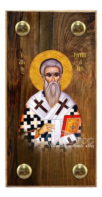 εικόνα βάπτισης άγιος Κυπριανός εκκλησιαστικά είδη Ξύλινο Εικονάκι Στενάρι Πρόκα 11,5x6