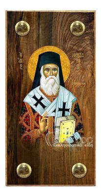 εικόνα βάπτισης άγιος Νεκτάριος εκκλησιαστικά είδη Ξύλινο Εικονάκι Στενάρι Πρόκα 11,5x6