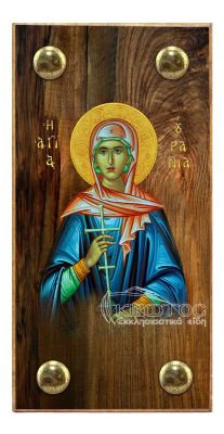 εικόνα βάπτισης αγία Ουρανία εκκλησιαστικά είδη Ξύλινο Εικονάκι Στενάρι Πρόκα 11,5x6