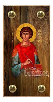 εικόνα βάπτισης άγιος Παντελεήμων εκκλησιαστικά είδη Ξύλινο Εικονάκι Στενάρι Πρόκα 11,5x6 