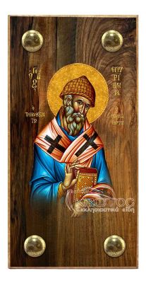 εικόνα βάπτισης άγιος Σπυρίδων εκκλησιαστικά είδη Ξύλινο Εικονάκι Στενάρι Πρόκα 11,5x6