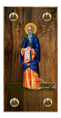 εικόνα βάπτισης άγιος Θεοδόσιος εκκλησιαστικά είδη Ξύλινο Εικονάκι Στενάρι Πρόκα 11,5x6