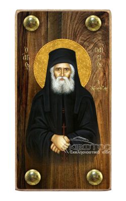 εικόνα βάπτισης άγιος Νικόλαος εκκλησιαστικά είδη Ξύλινο Εικονάκι Στενάρι Πρόκα 11,5x6