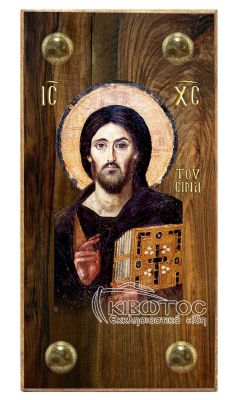 Ιησούς Χριστός του Σινά