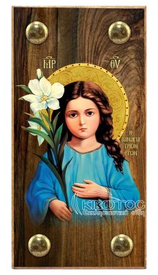 Παναγία Τριών Ετών