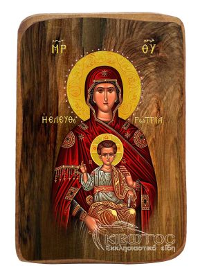 Εικόνα Μπομπονιέρα Παναγία Ελευθερώτρια Οικονομική