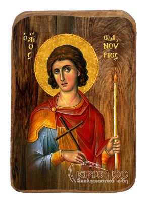 Εικόνα Μπομπονιέρα Άγιος Φανούριος Οικονομική