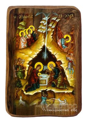 Εικόνα Μπομπονιέρα Η Γέννηση του Χριστού Οικονομική