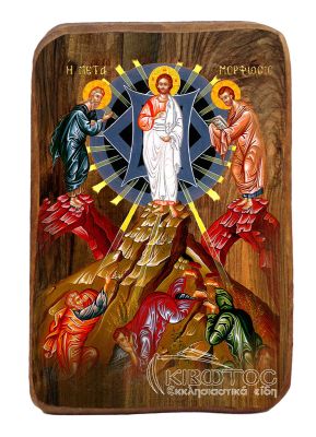 Εικόνα Μπομπονιέρα Η Μεταμόρφωση του Σωτήρος Οικονομική