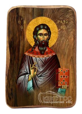 Εικόνα Μπομπονιέρα Άγιος Ραφαήλ Οικονομική