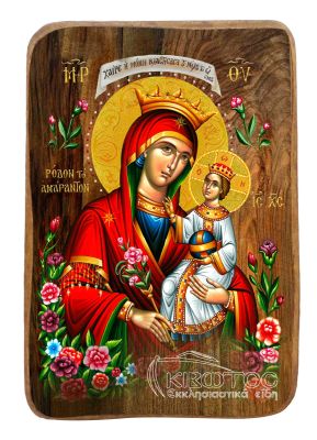 Εικόνα Μπομπονιέρα Παναγία Ρόδον το Αμάραντο Οικονομική