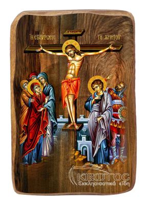 Εικόνα Μπομπονιέρα Η Σταύρωση του Χριστού Οικονομική