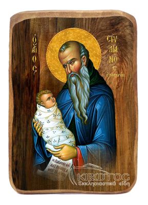 Εικόνα Μπομπονιέρα Άγιος Στυλιανός Οικονομική