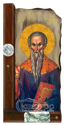 Εικόνα Άγιος Χαράλαμπος Παλαιωμένη Ξύλινη 38x18cm