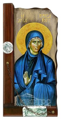 Εικόνα Αγία Ελισάβετ Παλαιωμένη Ξύλινη 38x18cm