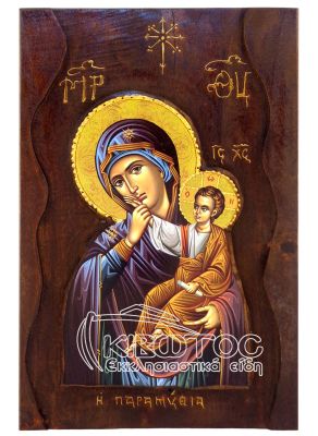 Εικόνα Παναγία Παραμυθία Κύμα