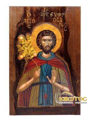 Εικόνα Άγιος Ευφρόσυνος Σκαλιστό Κύμα 38x25cm