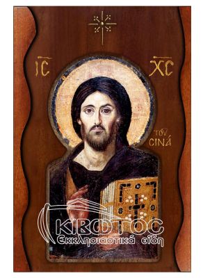 Εικόνα Ιησούς Χριστός του Σινά Σκαλιστό Κύμα 38x25cm