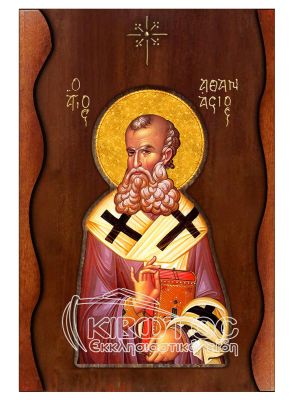 Εικόνα Άγιος Αθανάσιος Σκαλιστό Κύμα 38x25cm