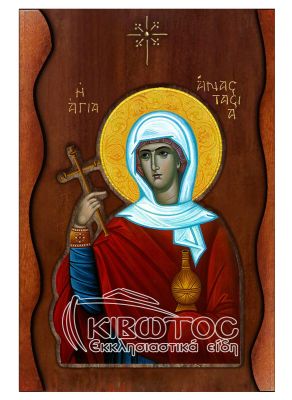 Εικόνα Αγία Αναστασία η Φαρμακολύτρια Σκαλιστό Κύμα 38x25cm