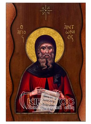 Εικόνα Άγιος Αντώνιος Σκαλιστό Κύμα 38x25cm